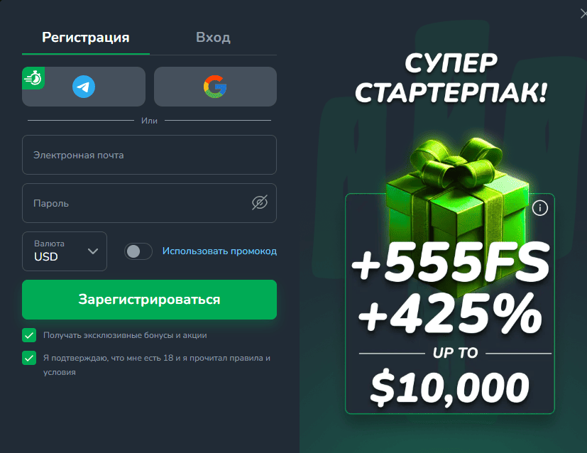 кактус казино регистрация